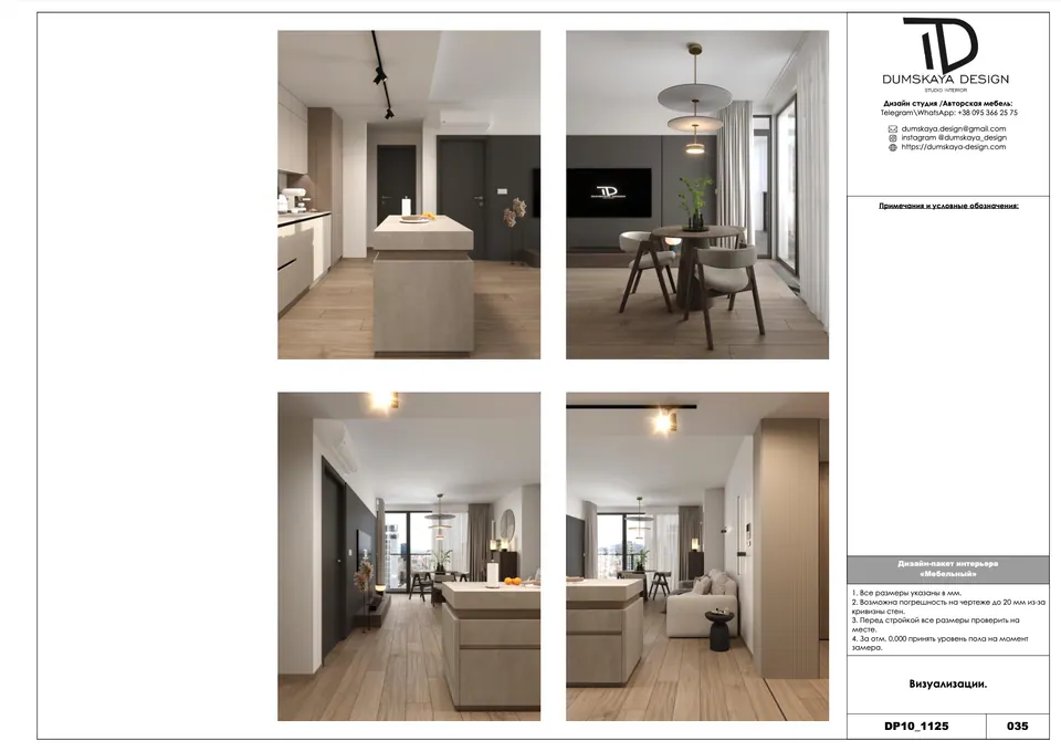 Vizualizácie obývačky s kuchyňou — byt v Eurovea City v Bratislave, 56 m²