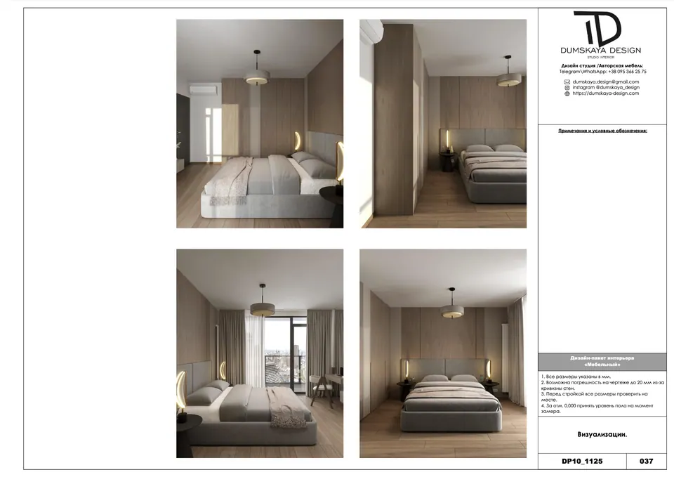 Vizualizácie spálne — byt v Eurovea City v Bratislave, 56 m²