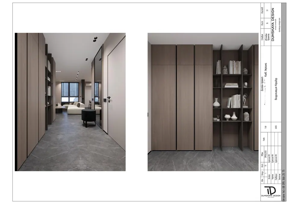 Vizualizácia chodby — byt v Kyjeve, 80 m²