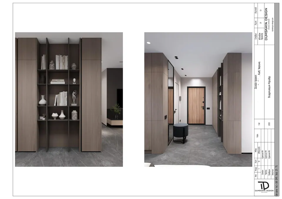 Vizualizácia chodby a regálu — byt v Kyjeve, 80 m²