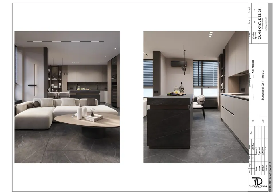 Vizualizácia obývačky s kuchyňou — byt v Kyjeve, 80 m²