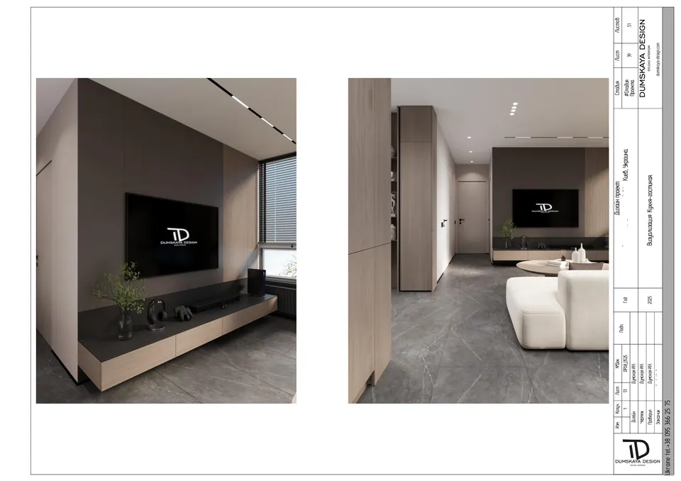 Vizualizácia TV steny — byt v Kyjeve, 80 m²